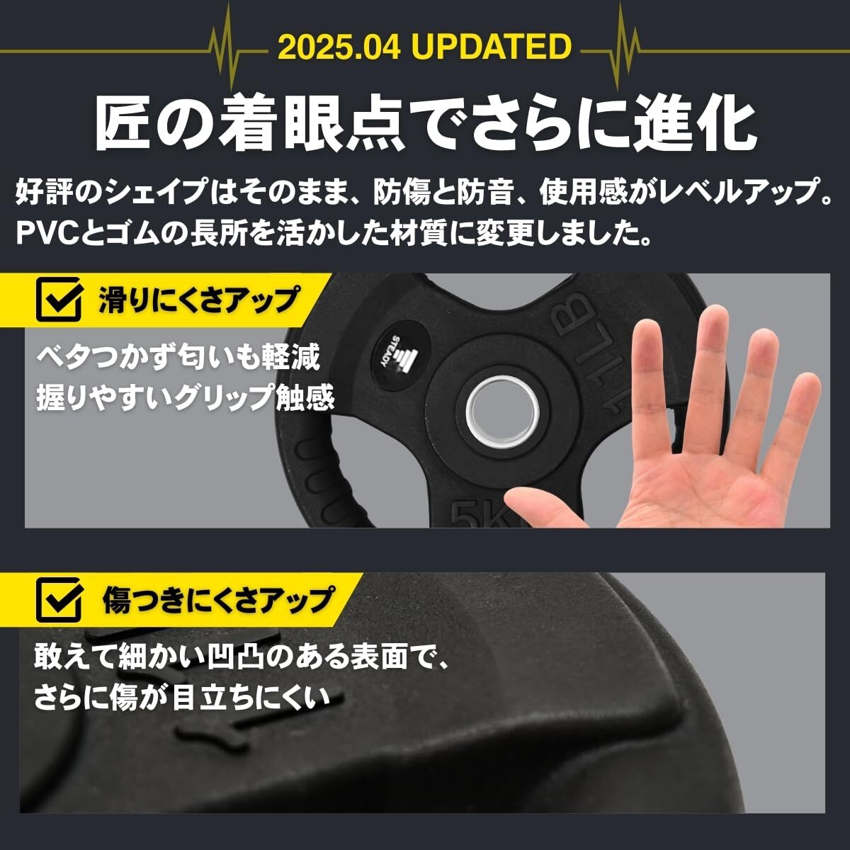 楽天市場】＼ P10倍&300%Pバック／STEADY バーベルシャフト プレート