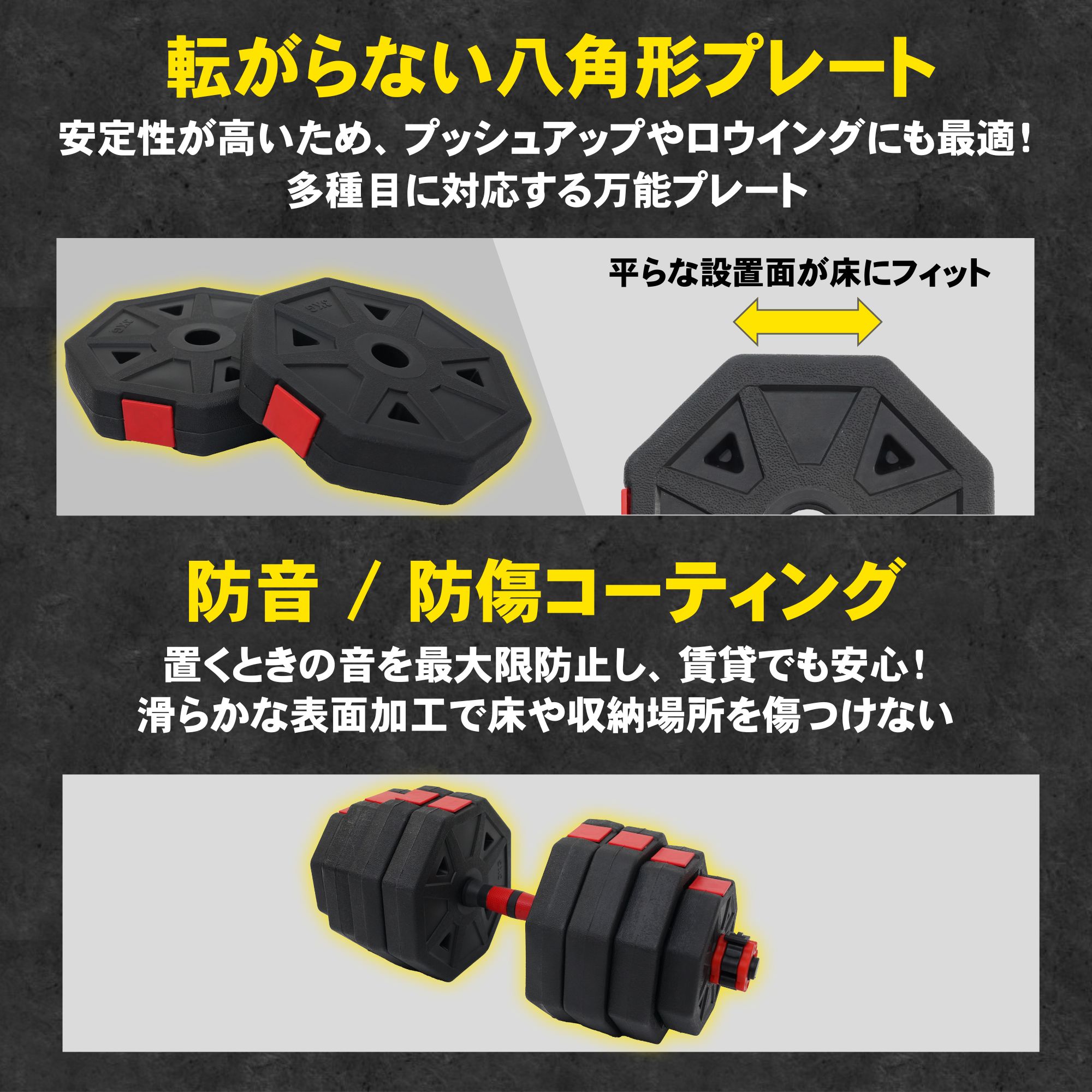 楽天市場】＼ P10倍&300%Pバック／ダンベル 可変式 2個セット 5kg 10kg
