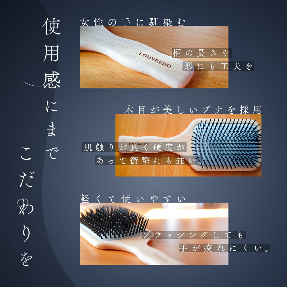 楽天市場】正規代理店 ルーヴルドー パドルブラシ くし マイナス電子