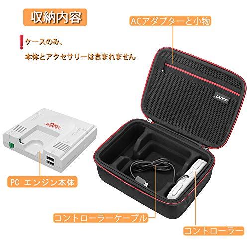 楽天市場】RLSOCO収納ケース PCエンジン mini 対応（ケースのみ