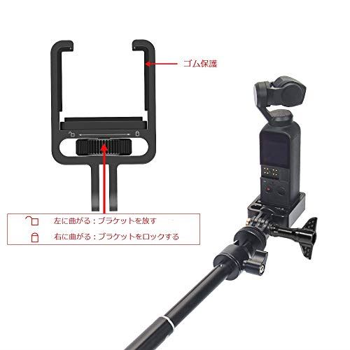 楽天市場】Smatree Dji OSMO Pocket 2/1 延長ロッド Dji Pocket 2/1