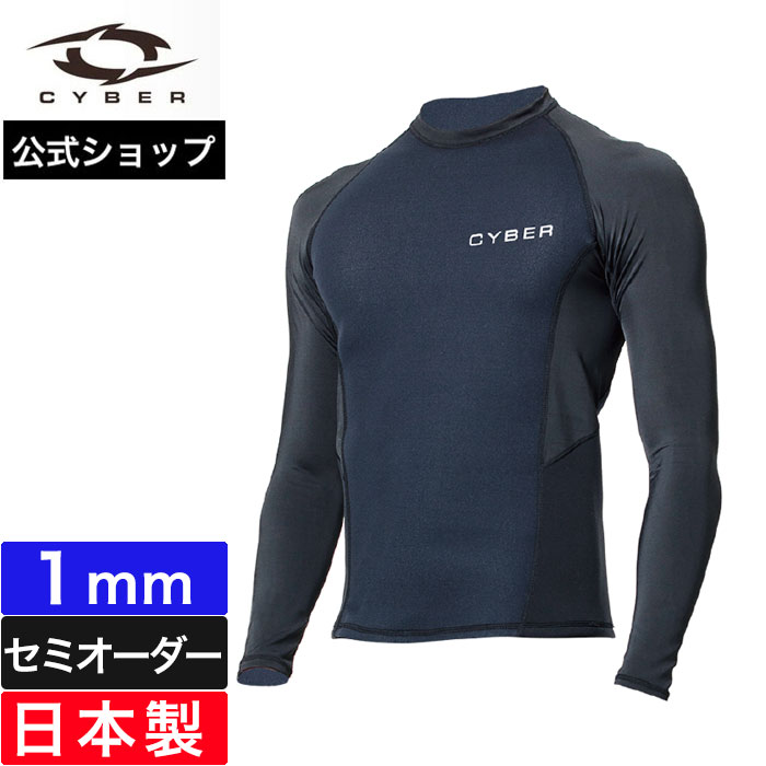 ウェットスーツ タッパー 1mm」の人気商品一覧 | 安い商品を通販サイト