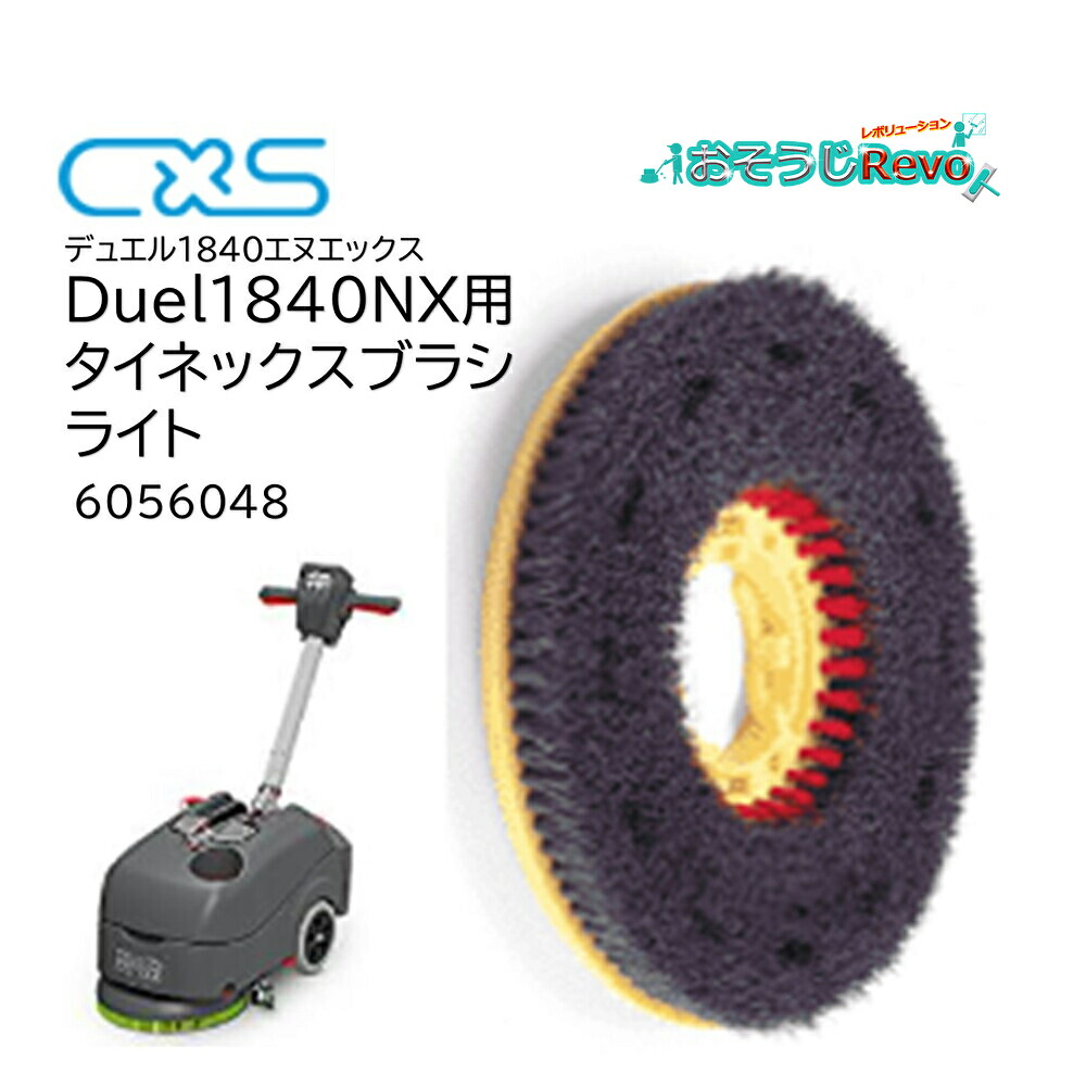 楽天市場】C×S シーバイエス デュエル1840エヌエックス Duel1840NX用