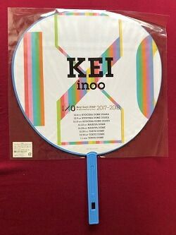 楽天市場】新品未開封品 Hey! Say! JUMP 伊能敬 ジャンボうちわ I/Oth