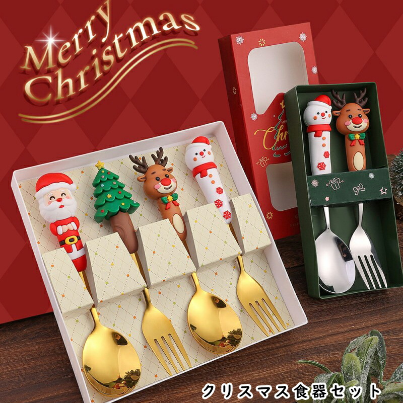 楽天市場】クリスマス サンタ ステンレススプーン ステンレスフォーク