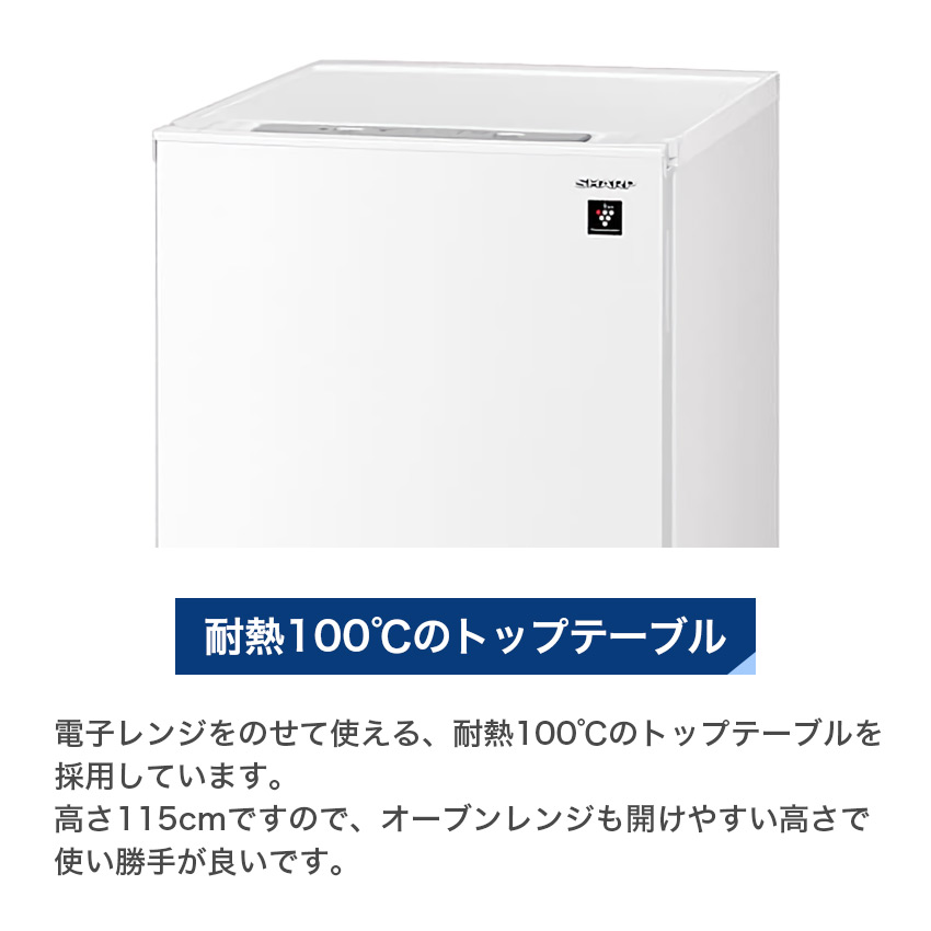 楽天市場】3/4 20:00〜 当店限定P7倍 × スーパーセール ◇シャープ 1