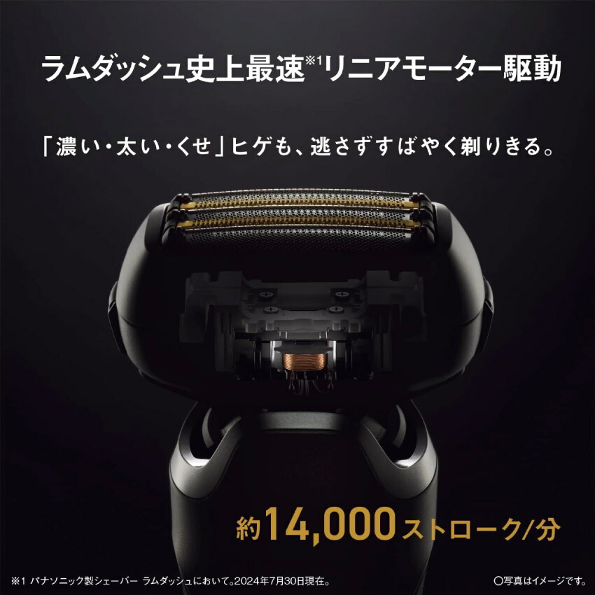 楽天市場】3/4 20:00〜 当店限定P7倍 × スーパーセール ◇Panasonic