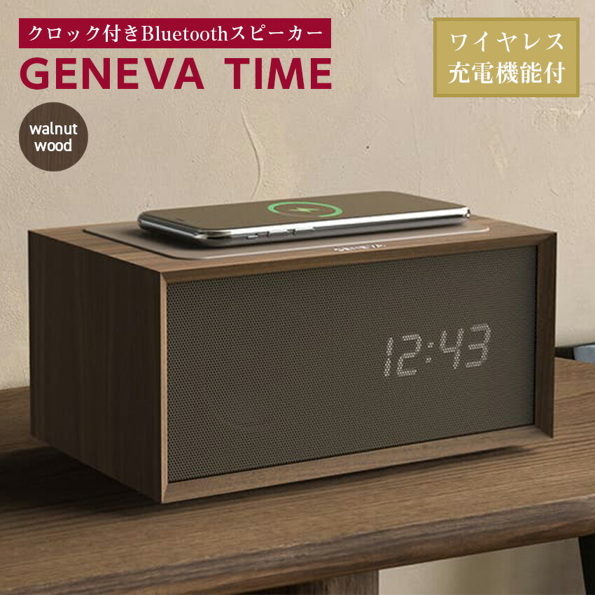 楽天市場】3/4 20:00〜 当店限定P7倍 × スーパーセール ◇GENEVA TIME