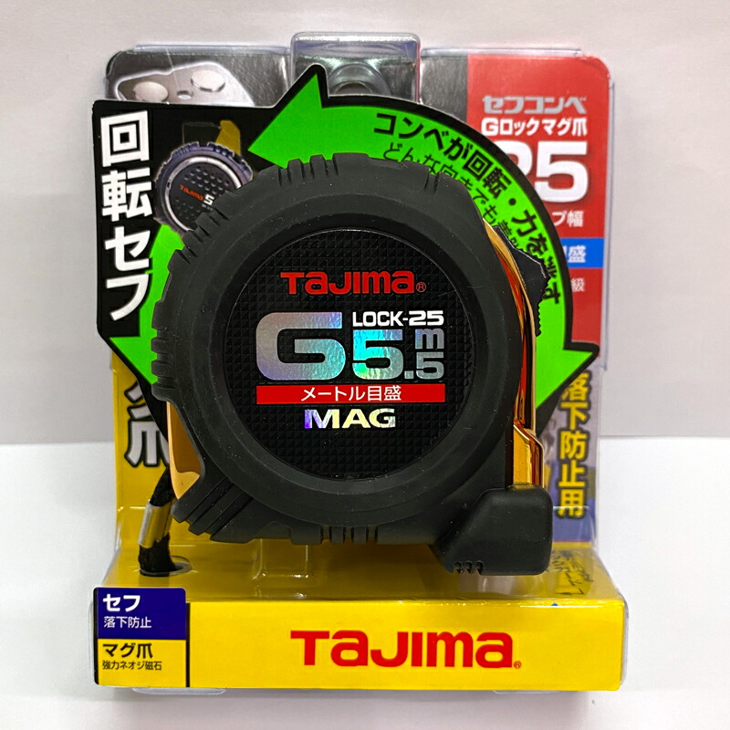 楽天市場】TAJIMA RSFGLM25-55BL 回転セフコンベ Gロック マグ爪 25mm