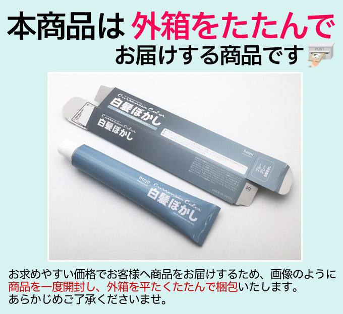楽天市場】送料無料 ホーユー カレンシアカラー 80g 白髪ぼかし 1剤