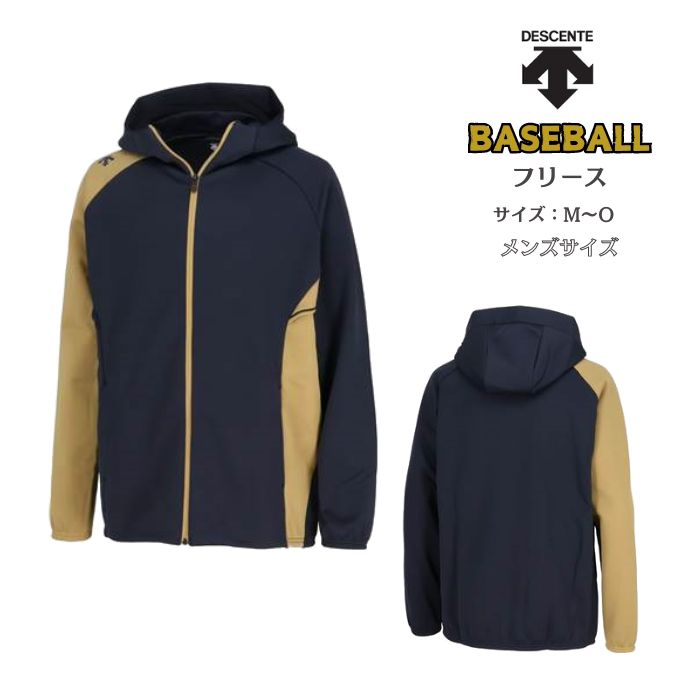 楽天市場】【送料無料】【あす楽対応】ベースボール バリアフリース