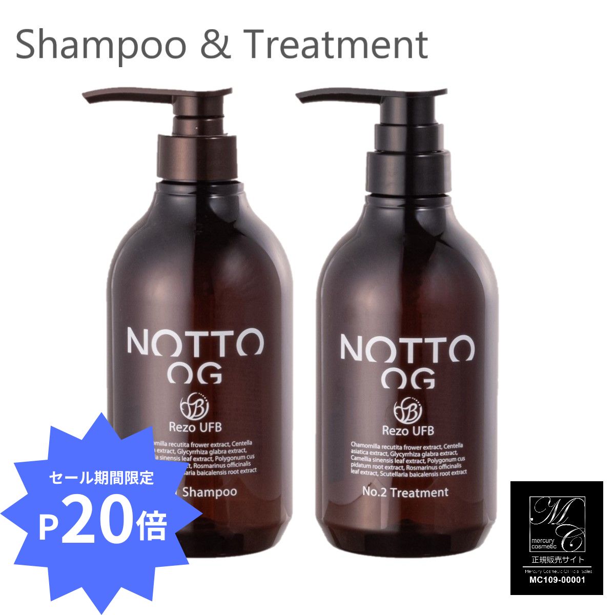 楽天市場】【スーパーSALE期間限定P20倍】 NOTTO OG シャンプー