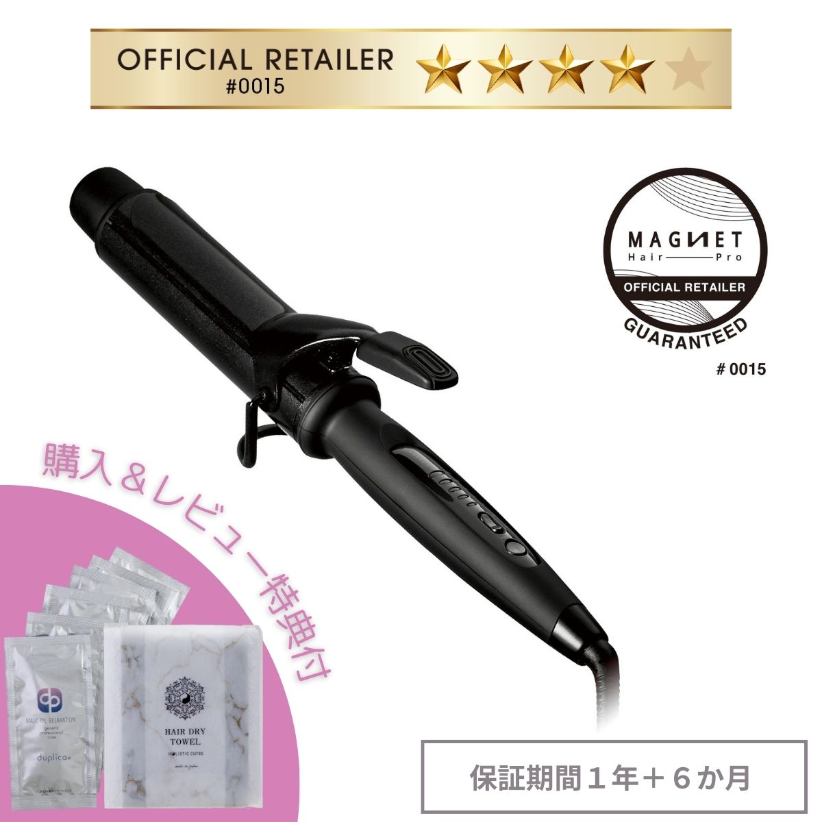 楽天市場】ホリスティックキュア 32の通販