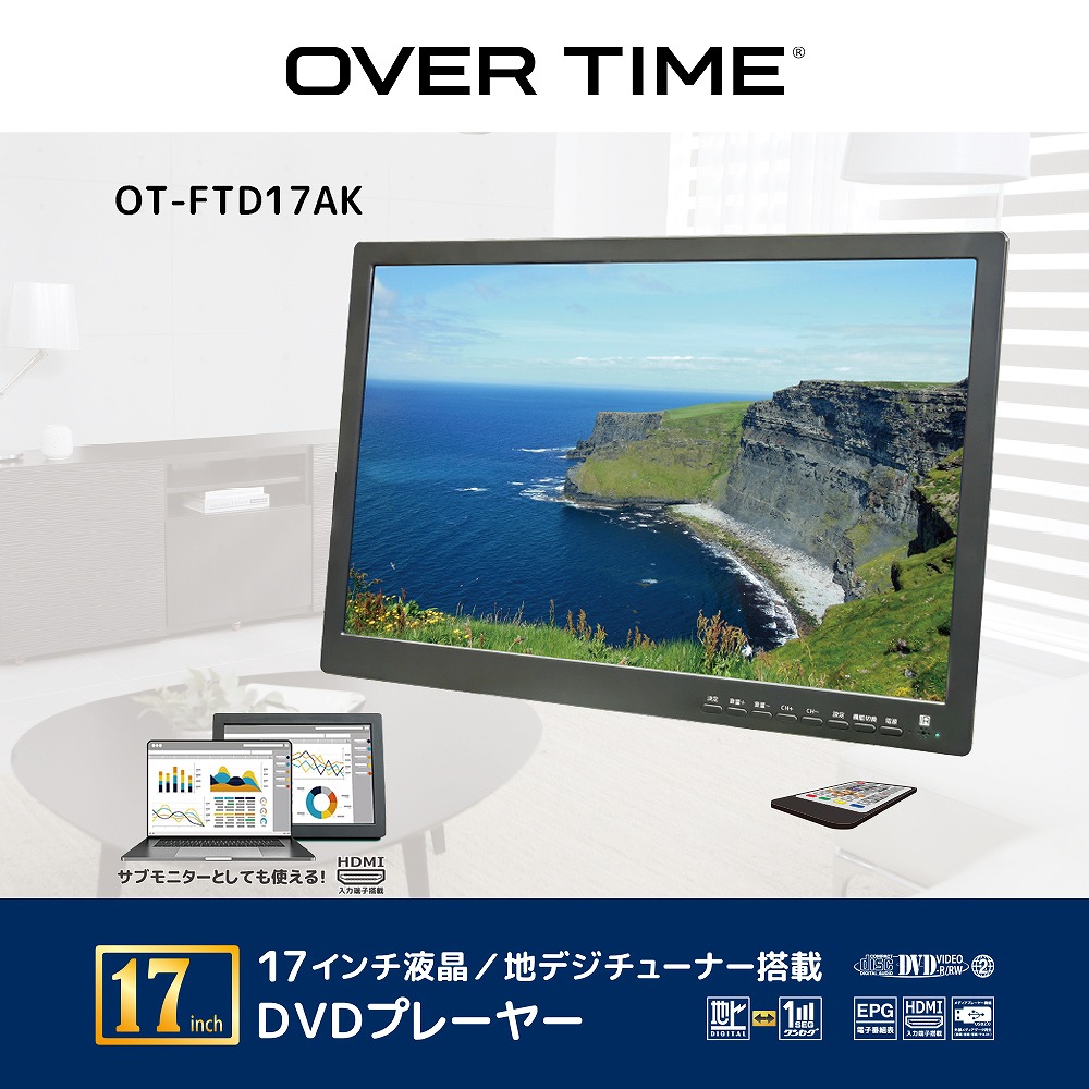 楽天市場】【新品】 【送料無料】 OVERTIME 3電源対応 17インチDVD