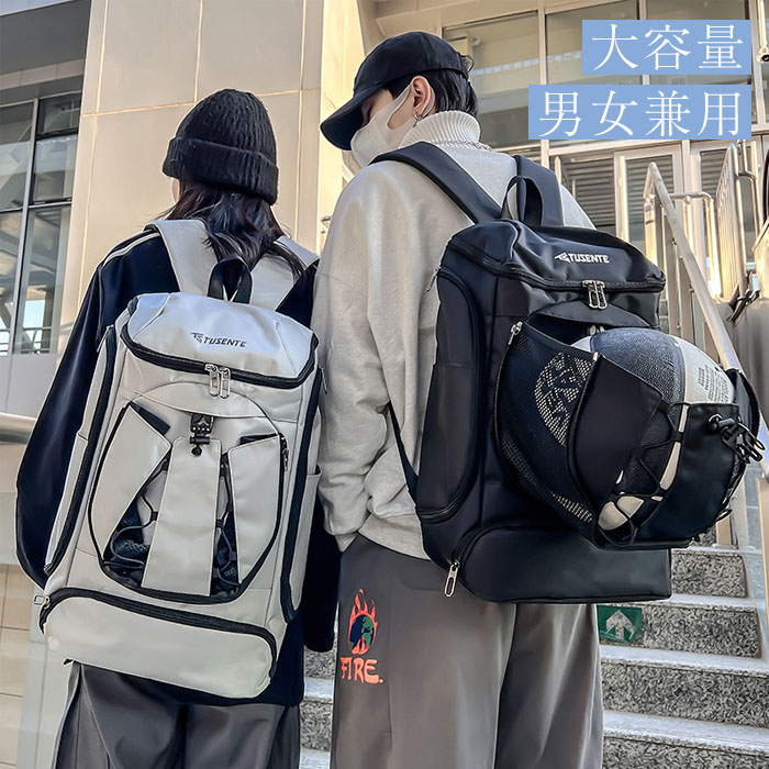 楽天市場】バスケ リュック サッカー ボール収納 バスケットボール