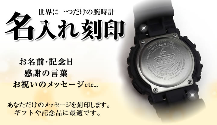 楽天市場】【対象腕時計と同時購入必須】腕時計 Gショック G-SHOCK