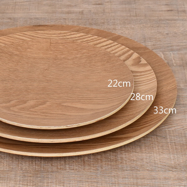 楽天市場】グルメスタイル ウィローウッド丸トレー22cm 約22cm 茶系