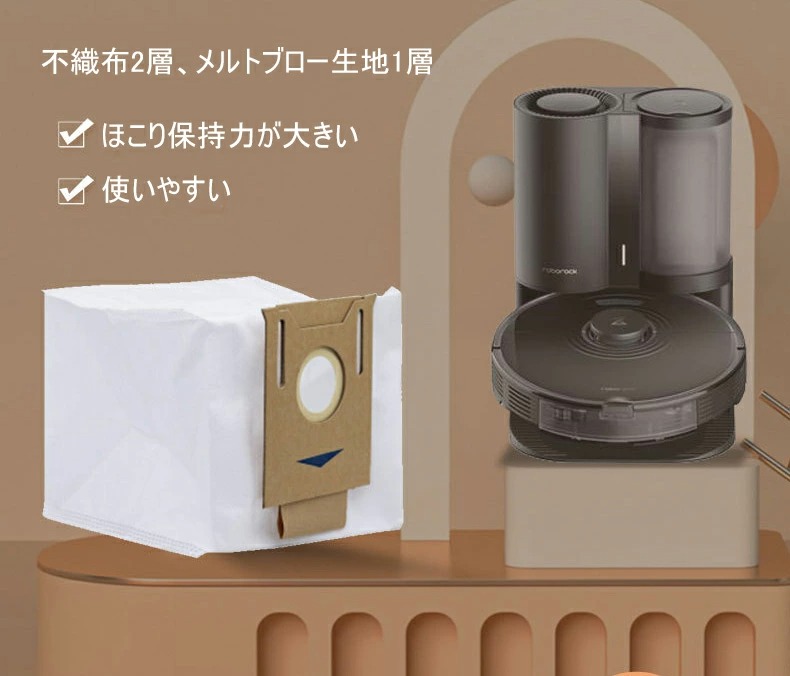 楽天市場】【クーポンで45％OFF】エコバックス 紙パック Ecovacs 6個