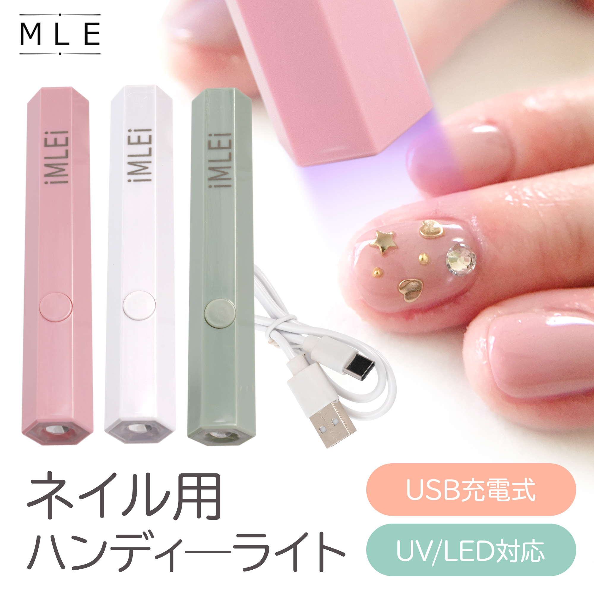 楽天市場】oui nails ウィネイルズ ジェルネイル ネイルライト 美容