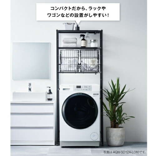 楽天市場】【標準設置料金込】アクア(AQUA) AQW-SD12A-L-W ホワイト