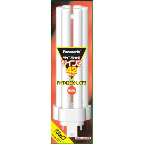 日立 パラライト2 FDL27EX-N 10本セット (電球・蛍光灯) 価格比較