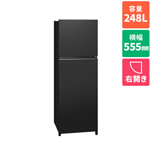 楽天市場】パナソニック 冷蔵庫 248の通販