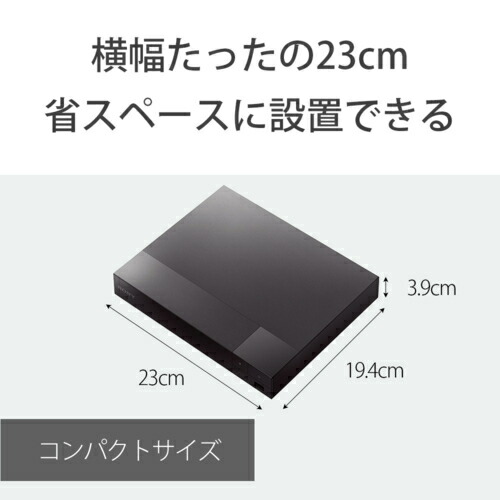 楽天市場】ソニー SONY BDP-S1700/K ブルーレイディスク/DVDプレーヤー