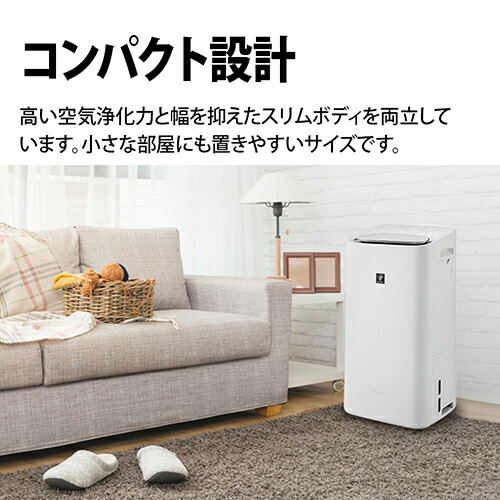 楽天市場】シャープ SHARP KI-TD50-W ホワイト系 除加湿空気清浄機