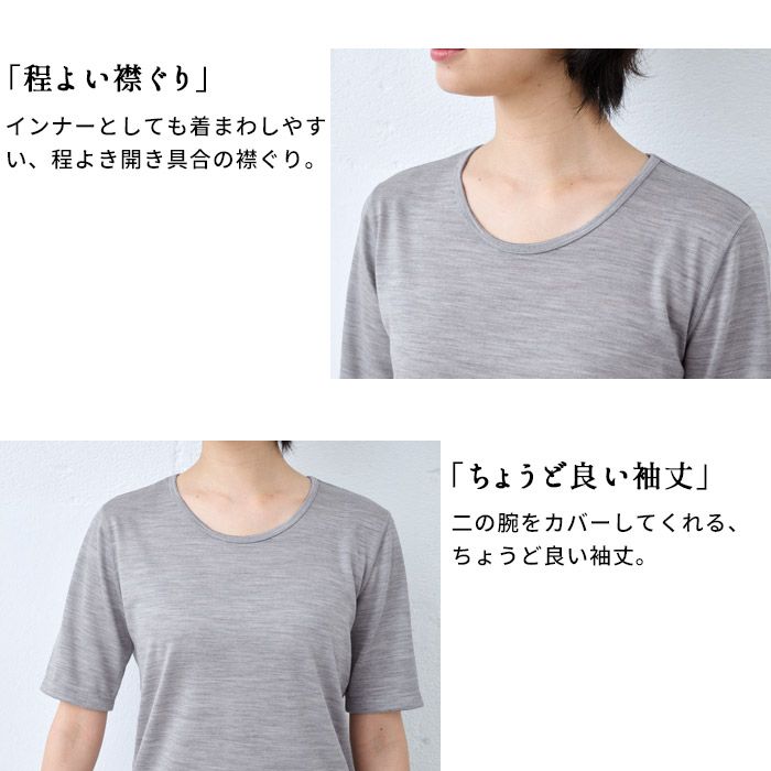 楽天市場】【スーパーSALE 41%OFF】[ メリノウール インナー