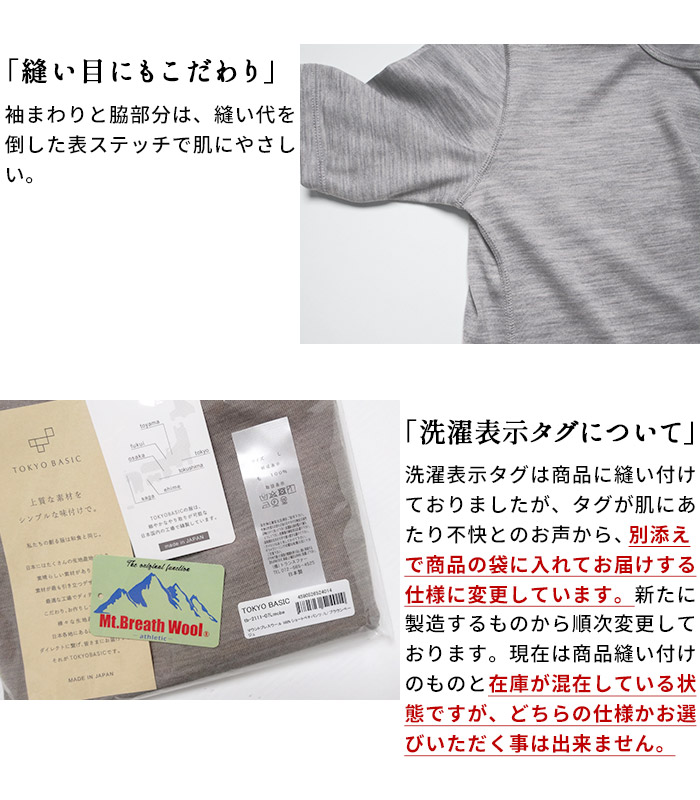 楽天市場】【スーパーSALE 41%OFF】[ メリノウール インナー