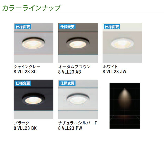 楽天市場】【仕様変更】【LIXIL美彩12V照明】ダウンライト DL-G1型30