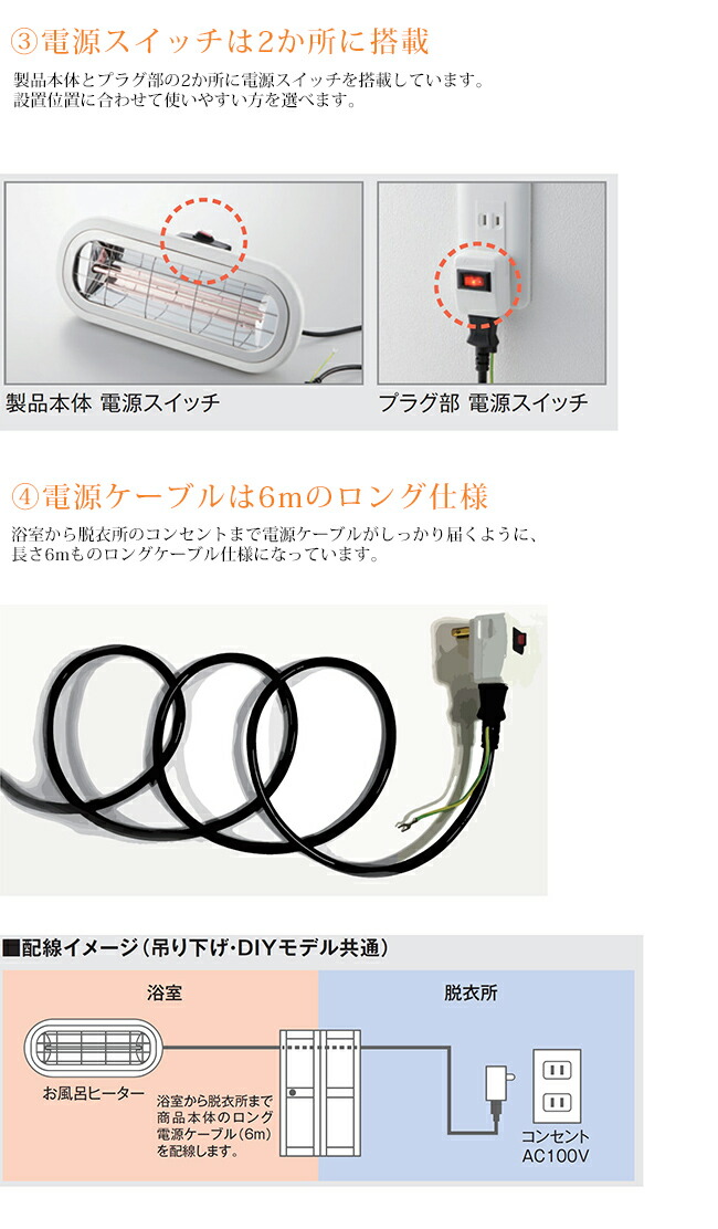 楽天市場】クレスター（Chrester）お風呂ヒーター（吊り下げ・壁付け
