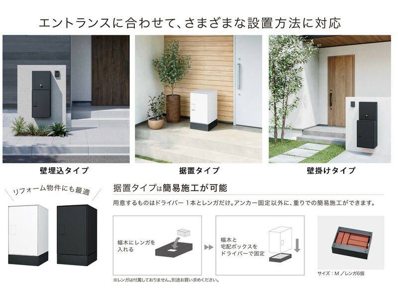 楽天市場】Nasta Box LIGHT（宅配ボックス）「KS-TL05RAC-P295」＋幅木