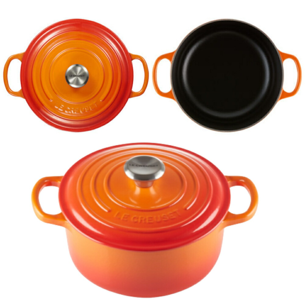 楽天市場】【NEW】【日本正規品】シグニチャー ココット・ロンド