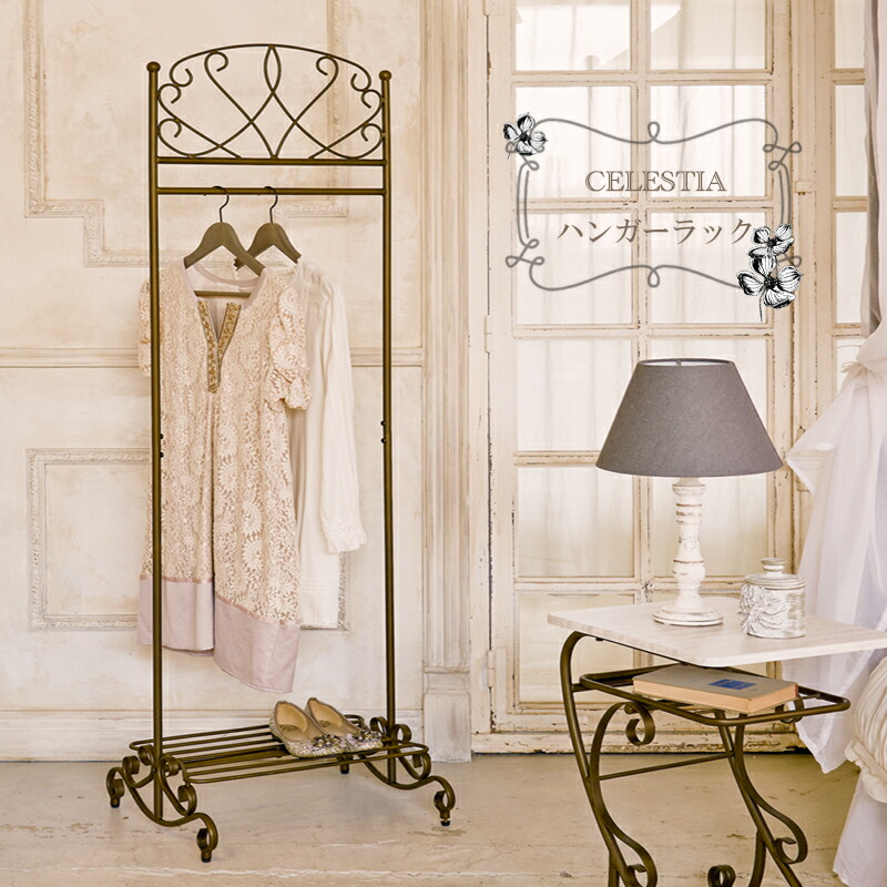 楽天市場】ハンガーラック コートハンガー ブティックハンガー