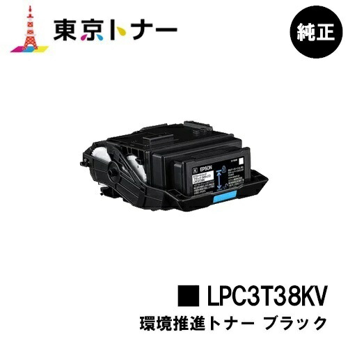 楽天市場】エプソン lpc3t18kpvの通販