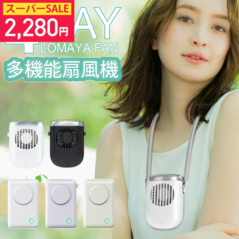 楽天市場】＼59%OFF！P5倍+クーポンで2,166円／【楽天1位】「腰掛け