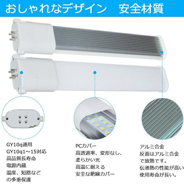 楽天市場】FHP45 LED化 LED 蛍光灯 FHP45EL・K FHP45ELK 電球色3000K