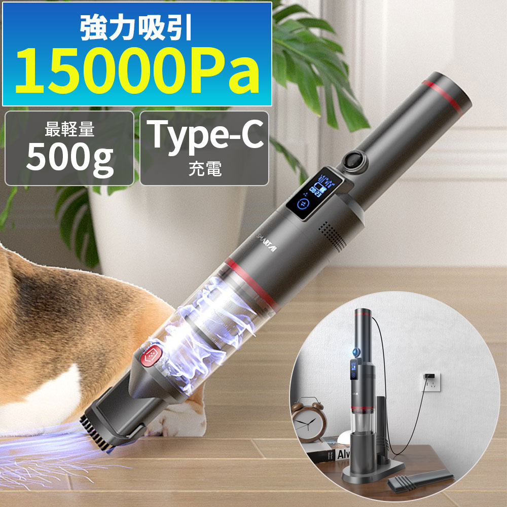 楽天市場】LED ハンディクリーナー 掃除機 ハンディ 強力 コードレス