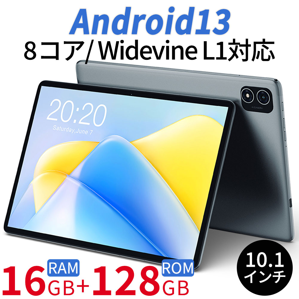 楽天市場】タブレット【2023最新】NEWアップグレード☆ TECLAST P40HD