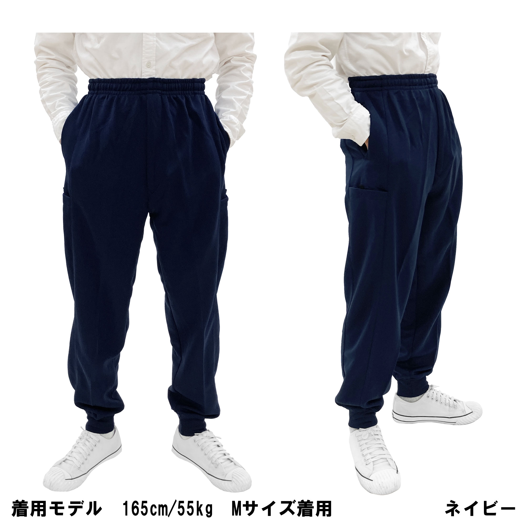 楽天市場】【楽天スーパーセール限定P10倍】 ジャージ パンツ 裾リブ