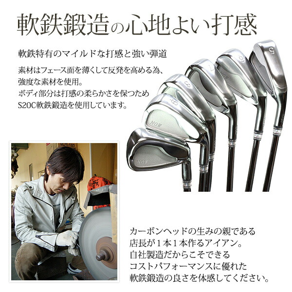楽天市場】アイアンセット 軟鉄鍛造 2ピース 5番 6番 7番 8番 9番 PW