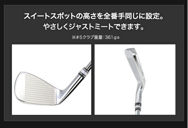 楽天市場】アイアンセット 軟鉄鍛造 2ピース 5番 6番 7番 8番 9番 PW