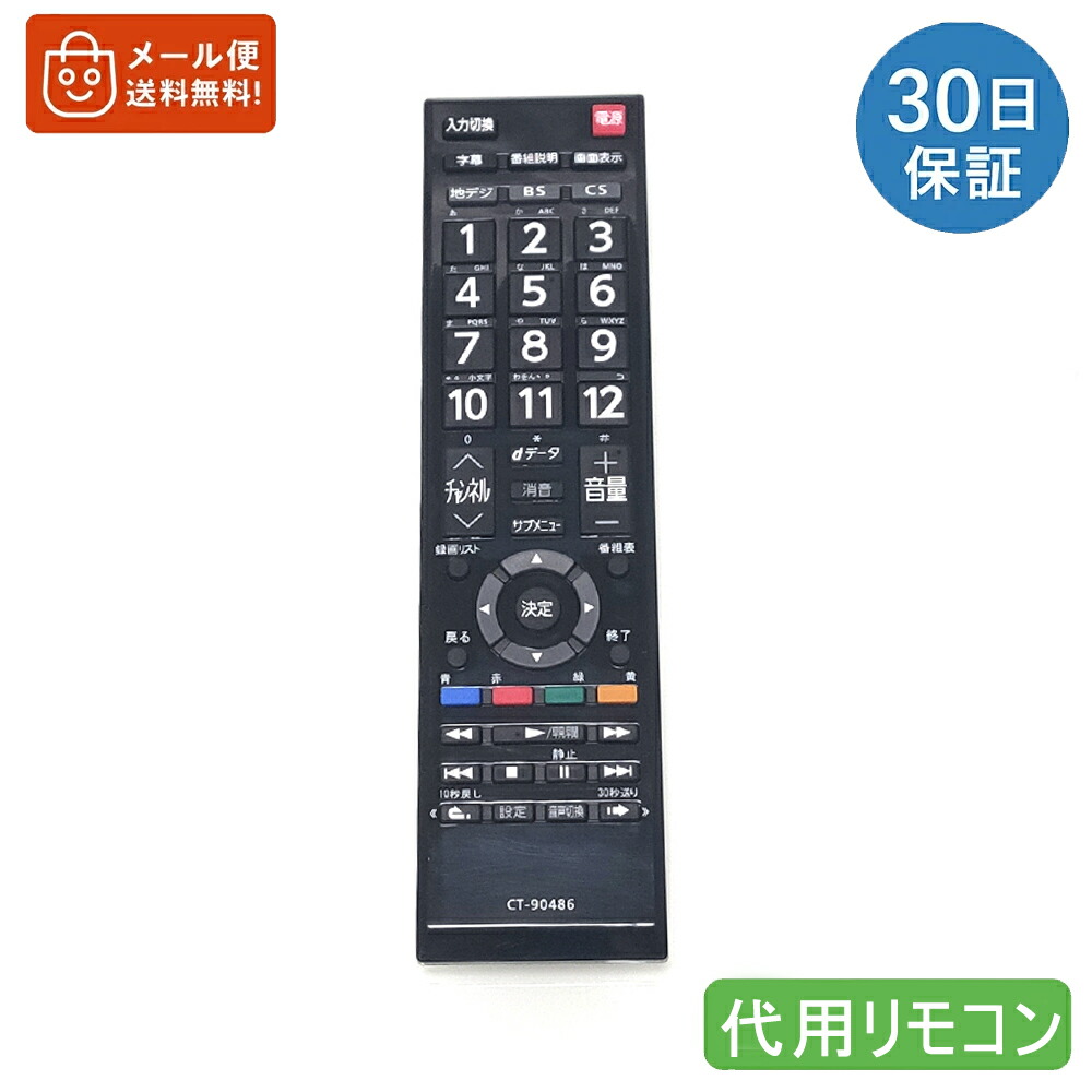 楽天市場】toshiba regza 32s24の通販