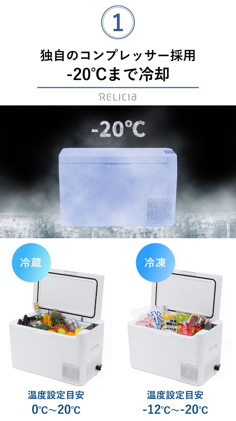楽天市場】セカンド冷凍冷蔵庫 24L 冷凍庫 冷蔵庫 冷凍冷蔵庫 車載