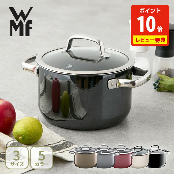 楽天市場】wmf フュージョンテック ミネラル 20cm ハイキャセロールの通販