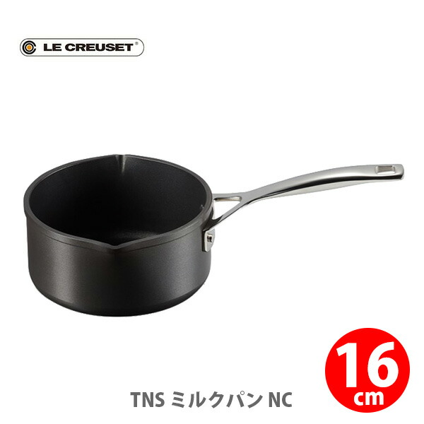 楽天市場】【3/4 20時〜 抽選で最大100%Pバック！】LE CREUSET ル