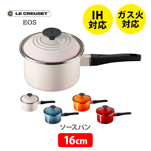 楽天市場】【3/4 20時〜 抽選で最大100%Pバック！】LE CREUSET ル