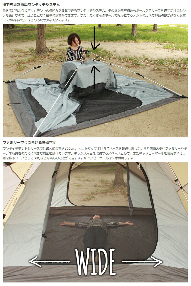 楽天市場】プレミアムワンタッチテント(大人5名) T5-465 「T5465