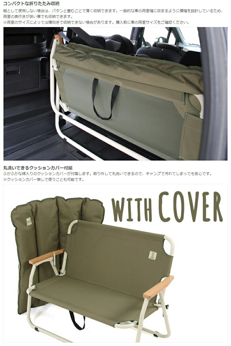 楽天市場】グッドラックソファ (2人掛け) カーキ/ベージュCS2-500